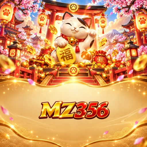 mz356 Standard