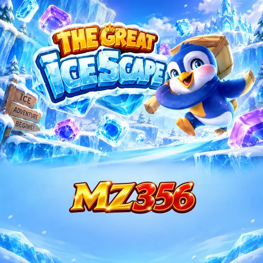 mz356 Lite