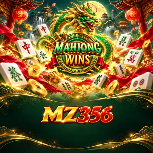 Beta Program mz356